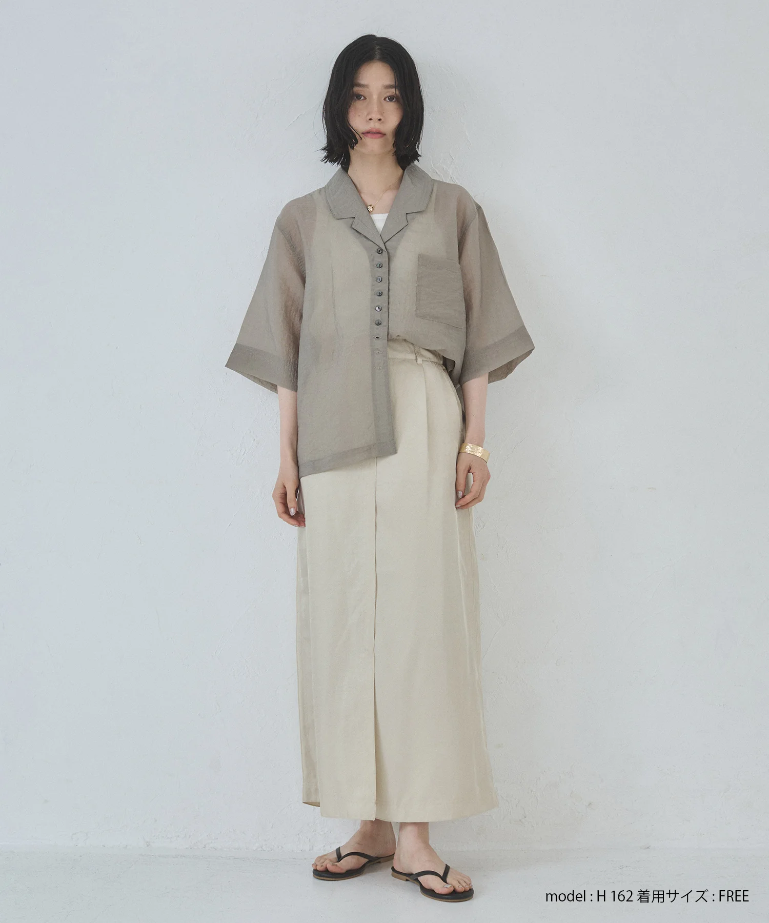 サテン セミフレアスカート